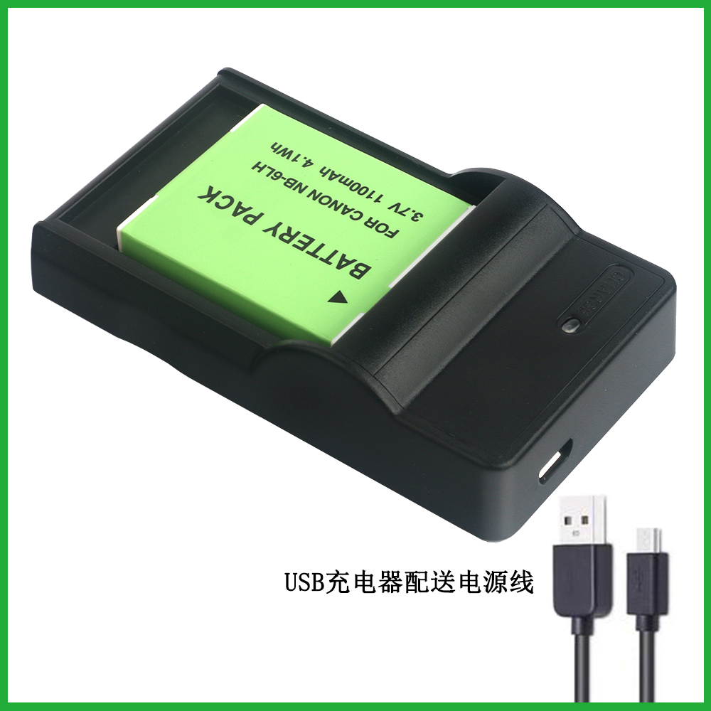 适用于 佳能PC1437 PC1262 PC1355 PC1469照相机电池+充电器NB-6L - 图3