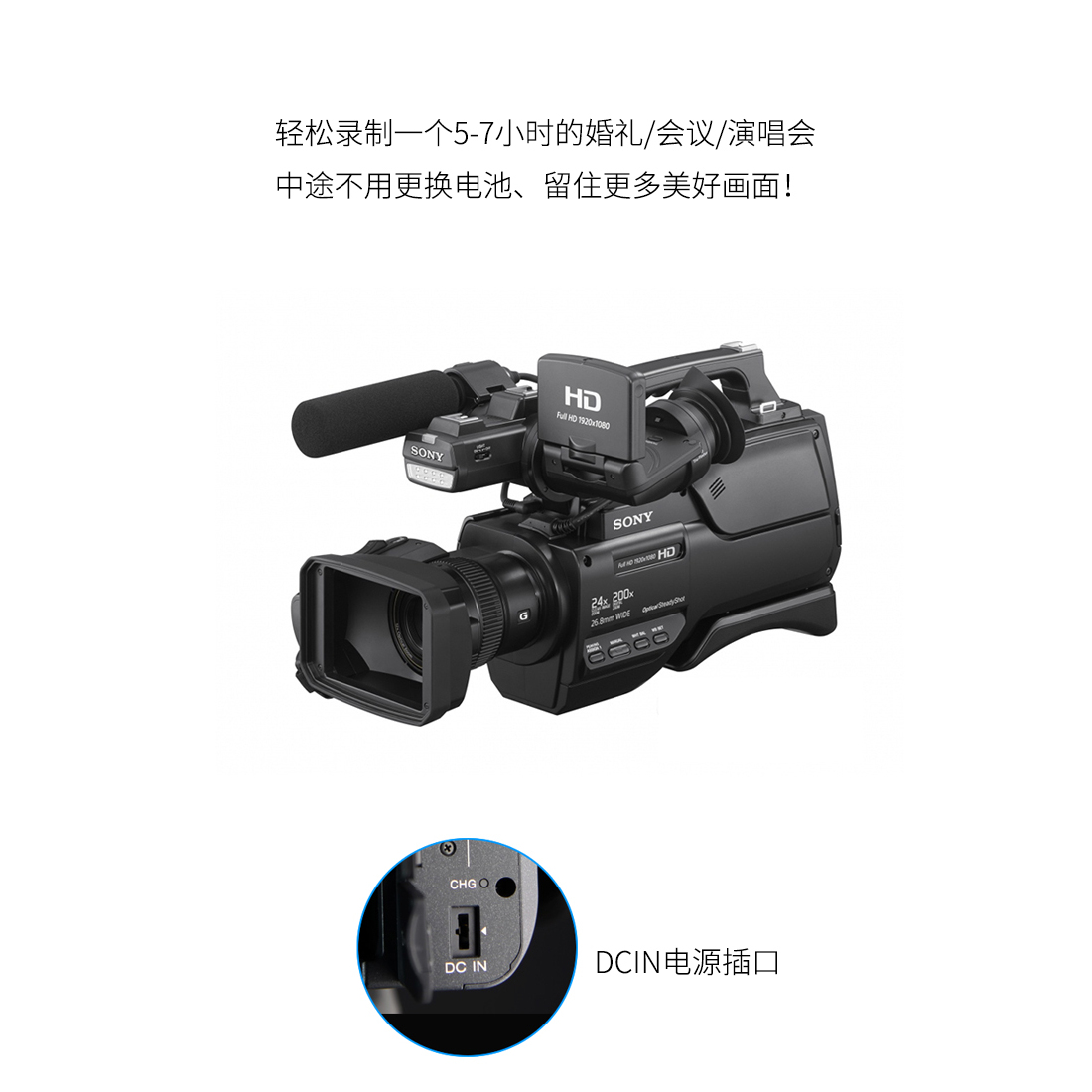 适用 索尼摄像机电源适配器DSR-PD190P PD198 PD198P PD190充电器 - 图1