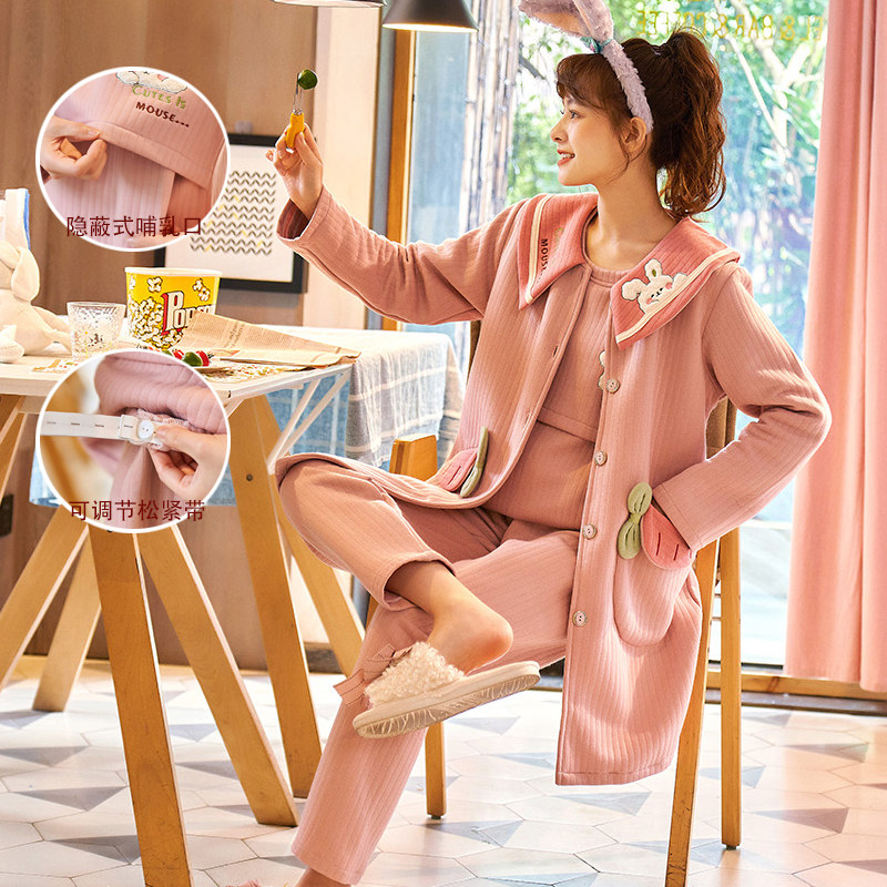 孕妇春秋冬季月子服空气棉夹层睡衣 米菲堡母婴家居服套装