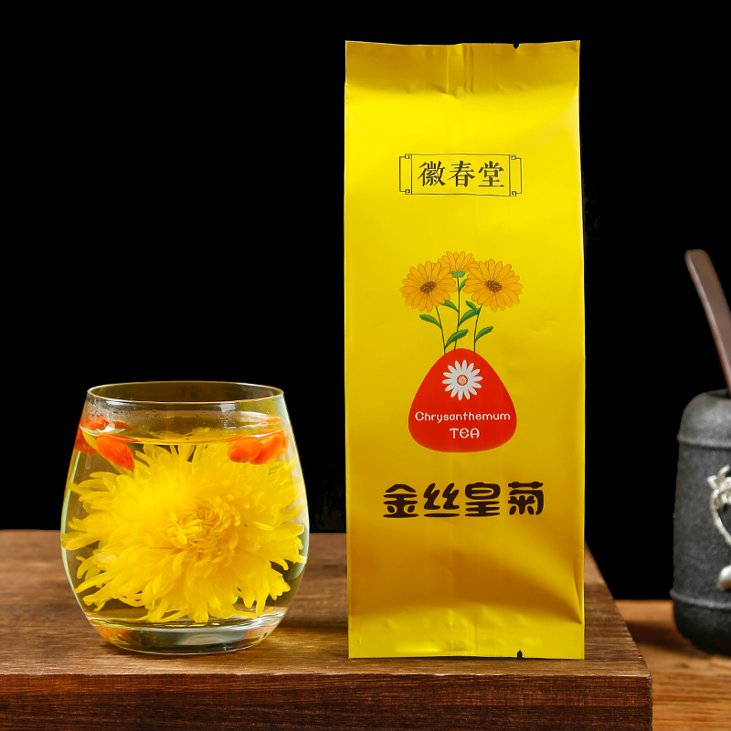 第2件5元金丝皇菊大菊花茶大朵黄菊茶叶贡菊胎菊去火非特级金银花