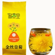 The golden chrysanthemum, the big chrysanthemum, stays up late to get rid of the fire