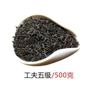 徽春堂 工夫五级 祁门红茶奶茶店港式奶茶专用红茶茶叶原料500g