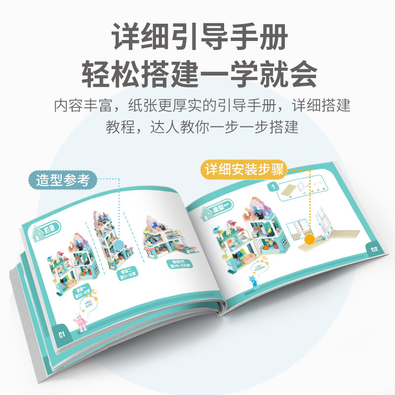 欢乐客儿童过家家厨房玩具拼装玩具 funlock3欢乐客建构/拼插积木