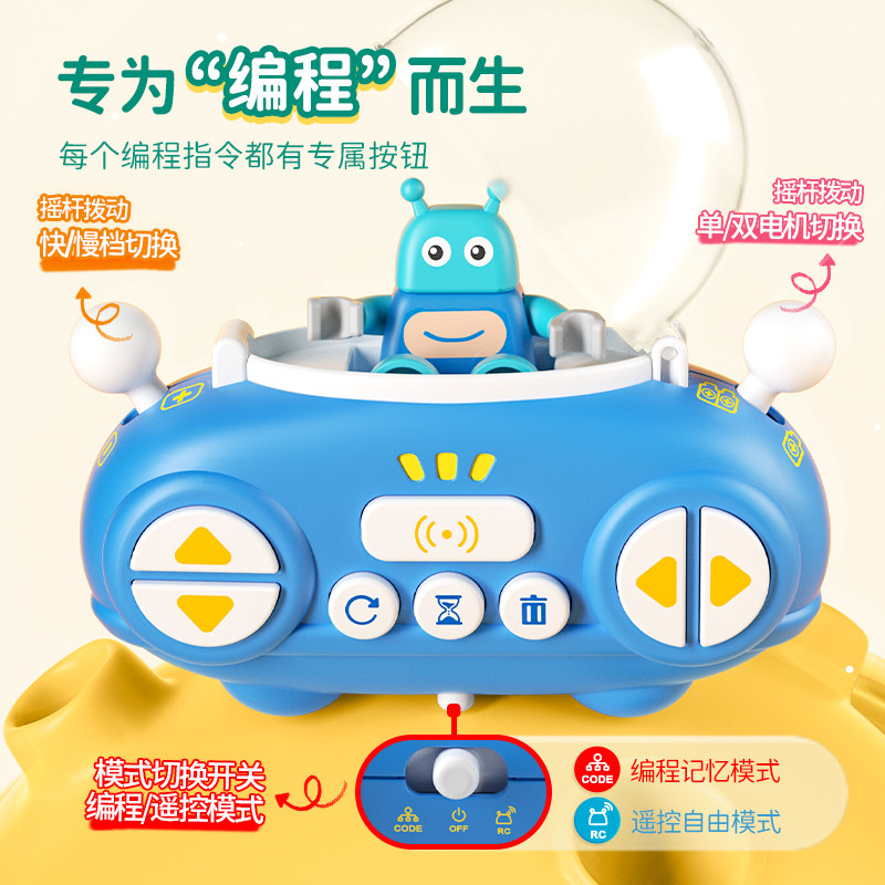 欢乐客编程积木玩具儿童大颗粒齿轮 funlock3欢乐客建构/拼插积木