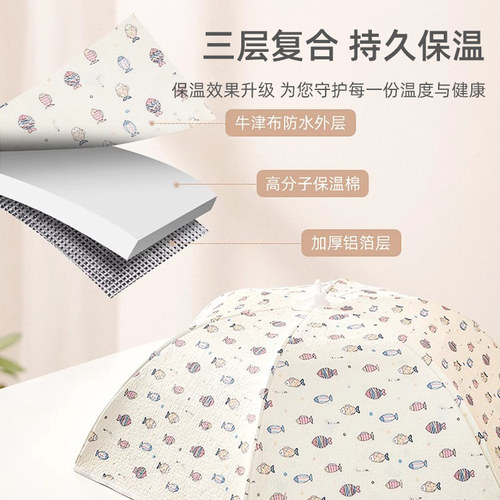 保温菜罩家用剩菜食物罩餐桌饭菜罩2025新款冬天遮尘神器盖菜罩子 - 图0