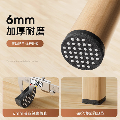 椅子静音脚垫凳子脚套沙发桌椅凳脚床桌腿桌脚垫桌子椅脚防滑垫片 - 图3