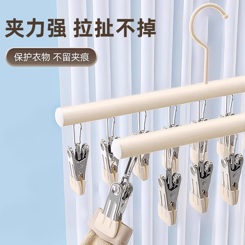 袜子晾衣架多夹子晒袜子神器阳台不锈钢家用多功能晾衣服架一字夹,淘宝优惠券,粉丝福利购,淘宝优惠卷