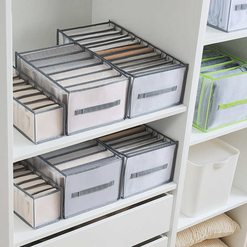 裤子收纳神器衣柜衣服分层家用分格盒整理筐衣物抽屉式收纳箱隔袋,淘宝优惠券,粉丝福利购,淘宝优惠卷