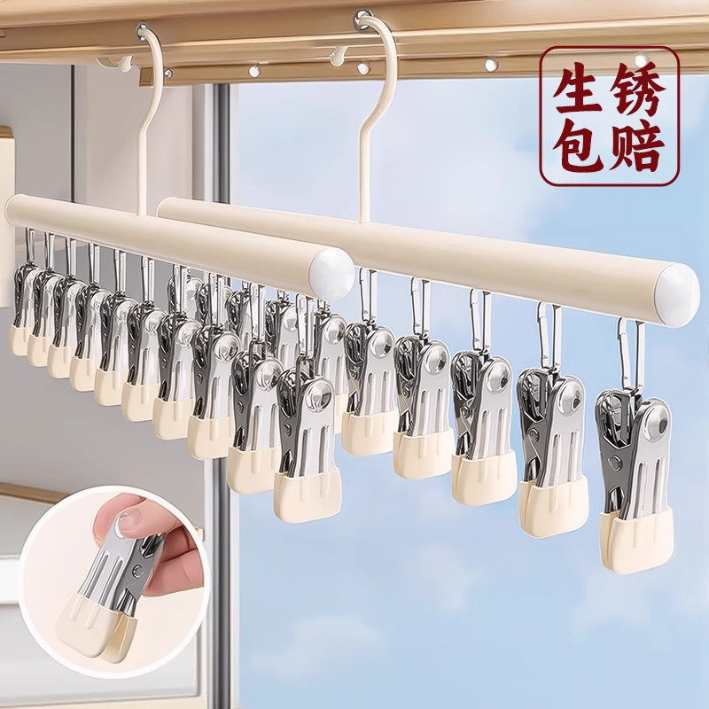 袜子晾衣架多夹子晒袜子神器阳台不锈钢家用多功能晾衣服架一字夹,淘宝优惠券,粉丝福利购,淘宝优惠卷
