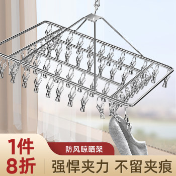 Windproof stainless steel socks drying disc cool clothes drying rack multi-clip underwear hook artifact baby multi-functional house