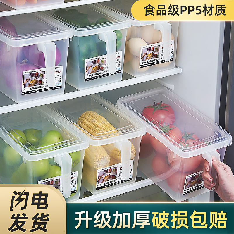 爱打扮(www.idaban.cn)，冰箱收纳盒食品级保鲜盒厨房蔬菜饺子整理神器冷冻专用鸡蛋储物盒