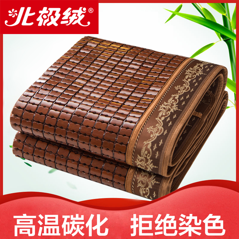 北极绒天丝专卖店天然碳化麻将凉席1.8m床折叠凉席夏季双人1.5米学生宿舍1.2竹席子0