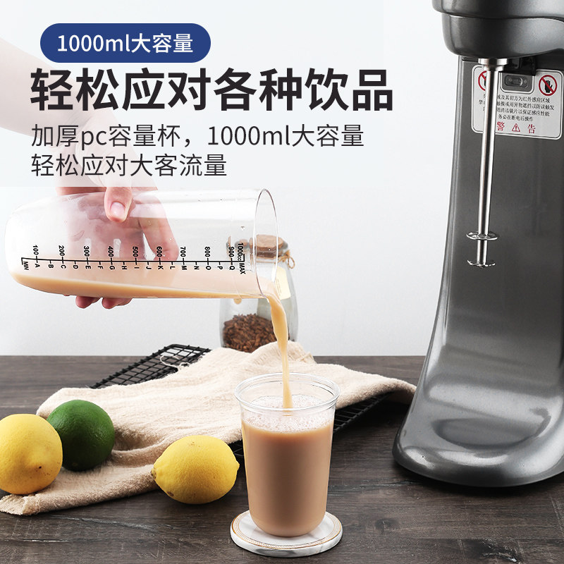 咸美顿奶昔机商用XMD200P璇奶茶机电动搅拌机奶盖烤奶饮料混合器,淘宝优惠券,粉丝福利购,淘宝优惠卷