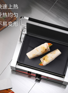 锦十邦上下加热帕尼尼煎饼机烤饼