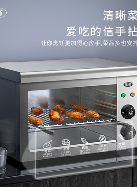 商用烤箱无烟晒炉锦十邦烧烤炉