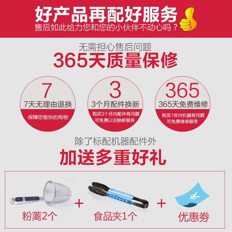 锦十邦多功能立式电热煮面机9头电煮面炉商用麻辣烫机汤粉炉煮锅,淘宝优惠券,粉丝福利购,淘宝优惠卷