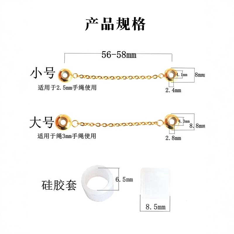 防丢扣手链防丢链适用黄金手镯防丢神器手镯子周生手绳防掉链防掉,淘宝优惠券,粉丝福利购,淘宝优惠卷