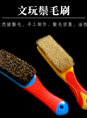 文玩金刚保养菩提