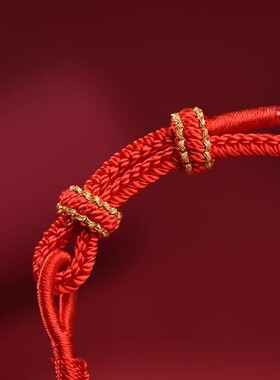 蛇年本命年红绳手链女手工编织生肖手绳成品男款编绳穿黄金转运珠