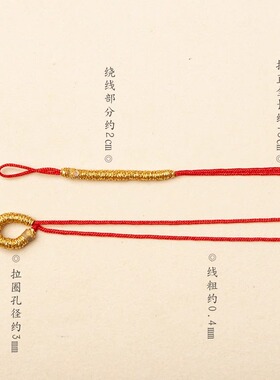 绳结绕金线拉圈72号0.8mm半成品