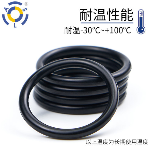 现代挖掘机o型圈耐油NBR内（43.7-67）*3.55/20只 丁腈橡胶密封圈 - 图0
