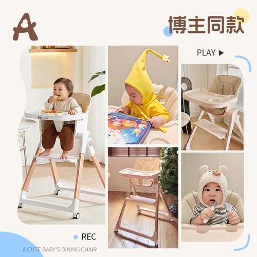 宝宝餐椅多功能婴儿餐桌椅家用可折叠儿童吃饭成长椅可水洗学坐椅 - 图3