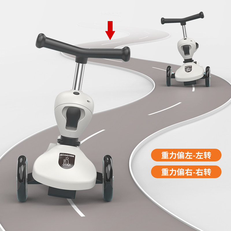  中今滑板车