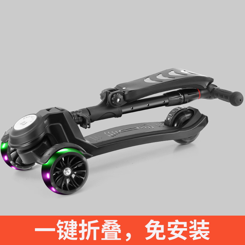  中今滑板车