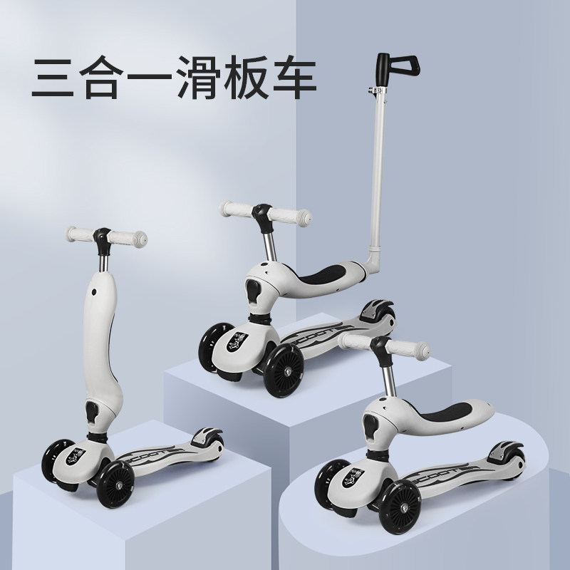 scooter 1一3-6-12岁男女滑滑板车 中今滑板车