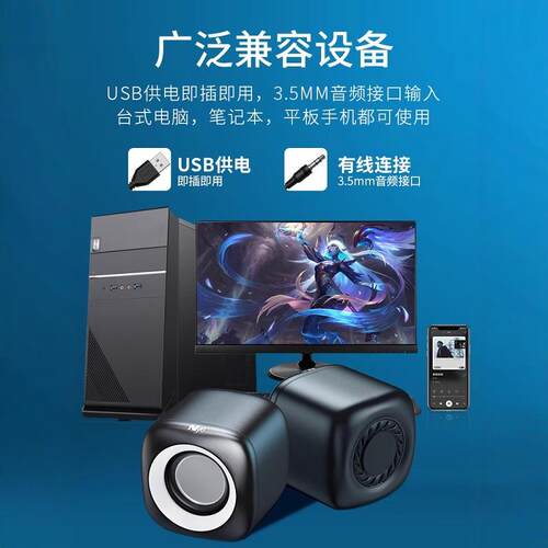 电脑音响台式家用有线小音箱桌面迷你小型低音炮笔记本多媒体喇叭 - 图2