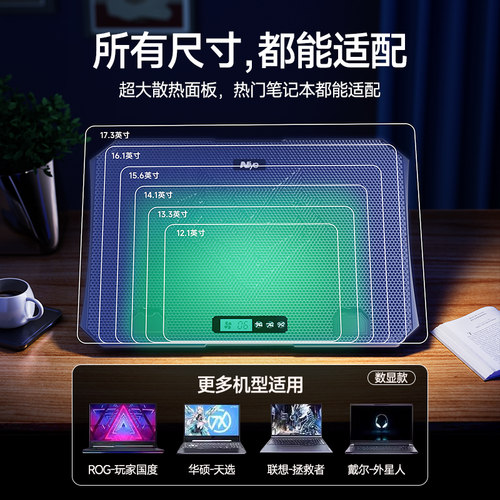 降温神器】笔记本散热器底座游戏本水冷抽风式增高电脑支架17寸压风式静音风扇制冷适用联想戴尔外星人拯救者 - 图2