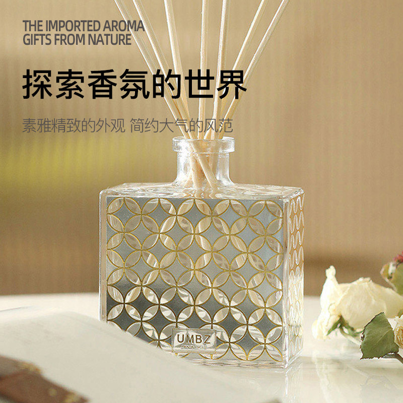 香薰檀香茉莉花香精油室内持久香氛 赤沉家居香熏香料