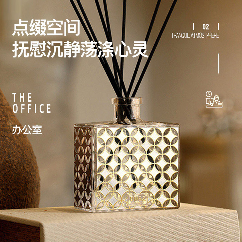 香薰檀香茉莉花香精油室内持久香氛 赤沉家居香熏香料