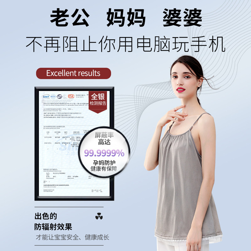 优加防辐射服正品全银纤维吊带围裙 桑纬母婴防辐射吊带