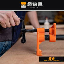 American pony carpentry clip F clamp pipe clamp fixed clamping machine jointed board clamp fixing tool 6 water pipe clamp DIY