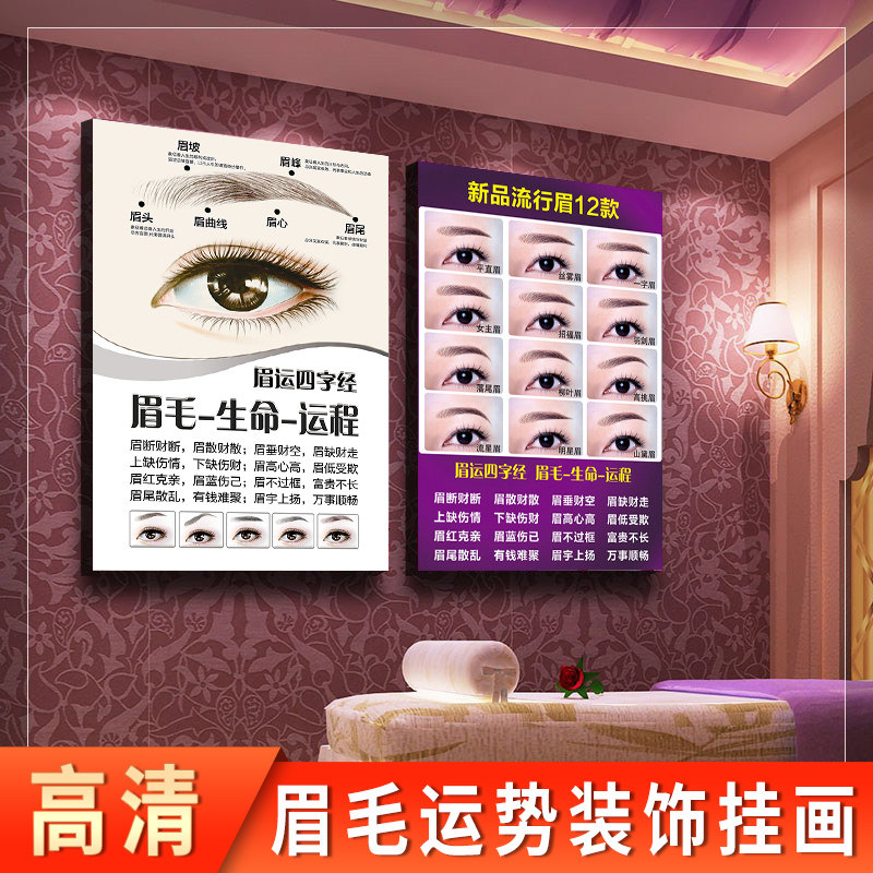 纹绣眉毛图片 新人首单立减十元 21年7月 淘宝海外