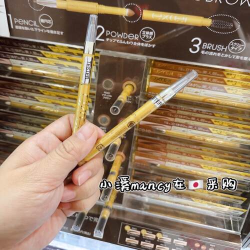 日本新款excel三合一眉笔眉粉 刷sana三用细致立体自然雾感防水汗 - 图0