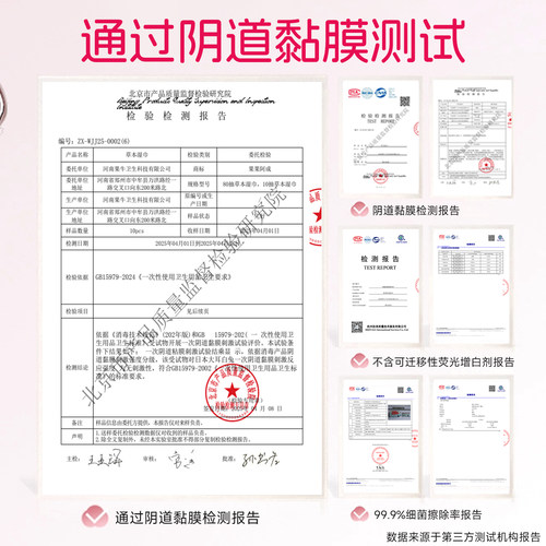 私处湿巾洁阴私密护女性卫生专用清洁杀菌可擦男女通用房事湿纸巾 - 图3