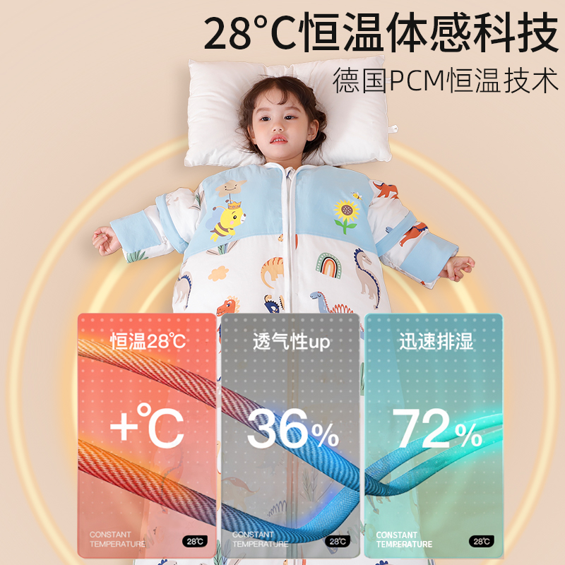 儿童睡袋婴儿秋冬款中大童恒温宝宝防踢被子神器秋冬加厚四季通用