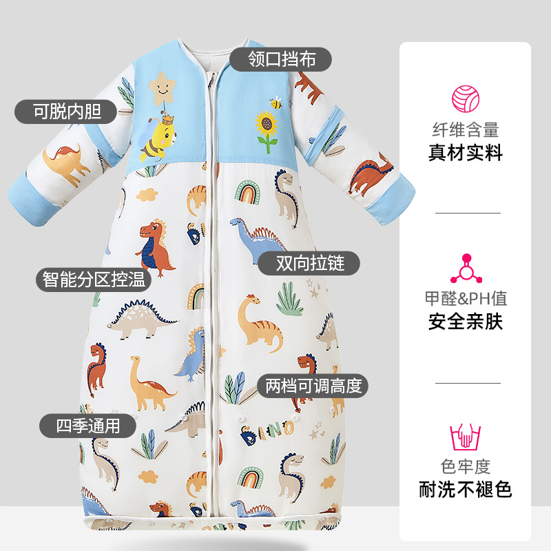 儿童睡袋婴儿秋冬款中大童恒温宝宝防踢被子神器秋冬加厚四季通用