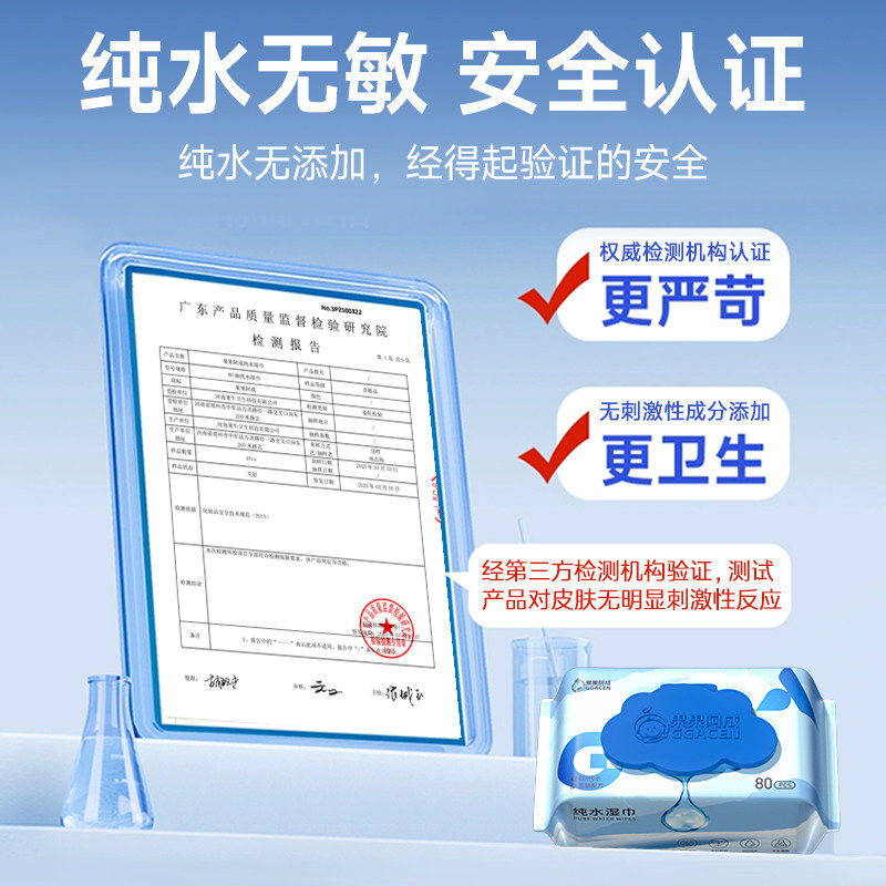 可擦嘴的纯水湿巾大包婴儿家用手口专用新生湿纸巾家庭实惠装,淘宝优惠券,粉丝福利购,淘宝优惠卷