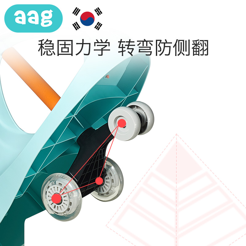 aag母婴旗舰店aag婴儿扭扭车儿童溜溜车子万向轮防侧翻宝宝玩具滑滑摇摆妞妞车1