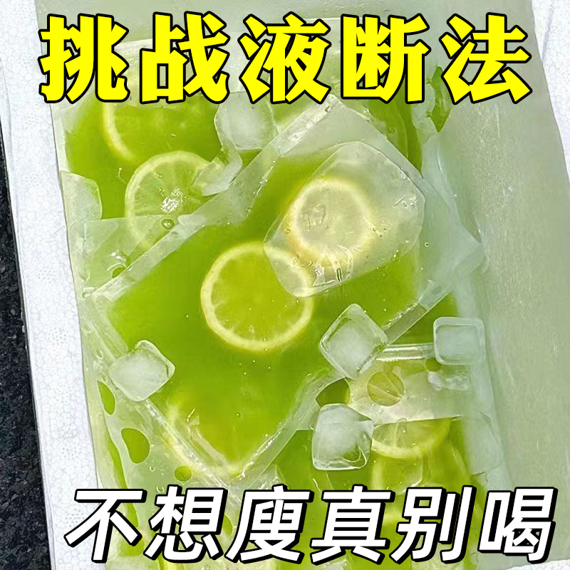 益生元液体沙拉代餐轻断食多种水果蔬菜汁脂膳食纤维减羽衣甘蓝粉 - 图0