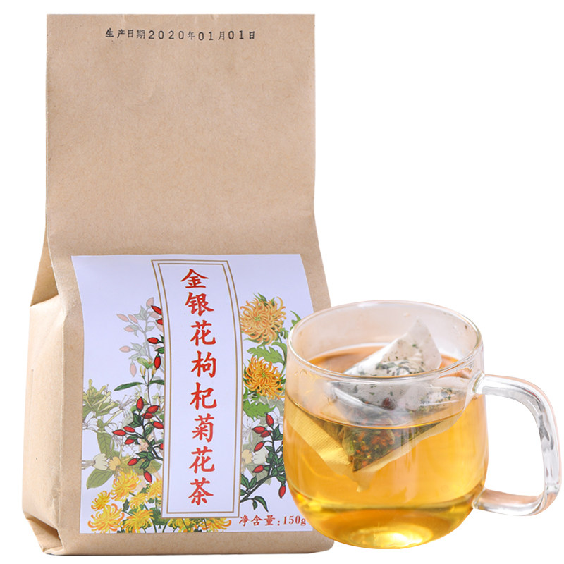 金银花菊花茶枸杞茶包 猫小乐代用/花草茶