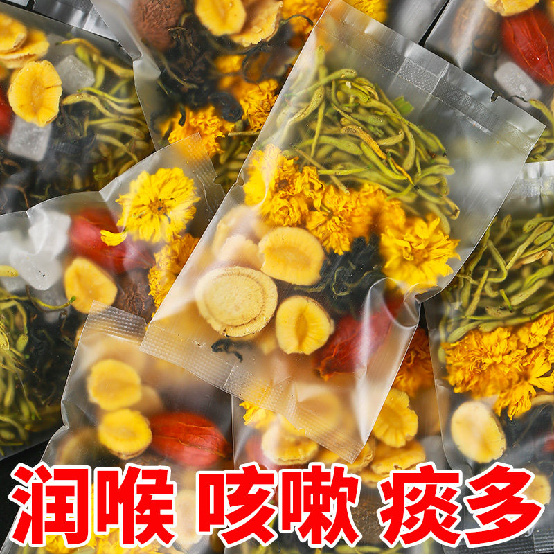 胖大海包菊花茶 猫小乐代用/花草茶