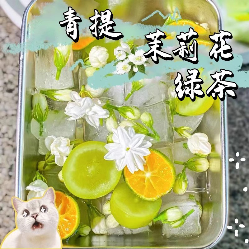 青提茉莉花绿茶水果茶茶包适合女生喝的葡萄冲饮料组合独立包装瘦