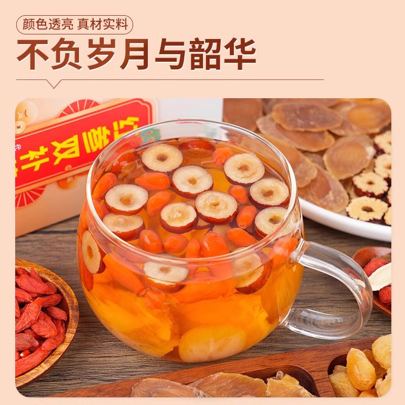 红参麦冬气血饮黄芪桂圆枸杞茶补女人熬夜气血养生茶调理花茶茶包,淘宝优惠券,粉丝福利购,淘宝优惠卷