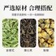 Honeysuckle, chrysanthemum, dandelion, fetal chrysanthemum, remove heat, poison, acne, reduce fire, clear fire, reduce fire, herbal tea, scented tea bag