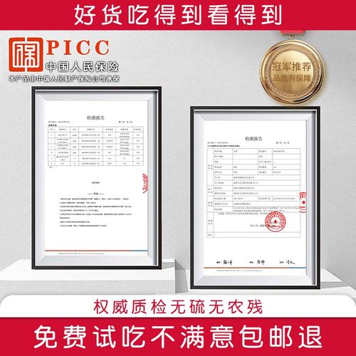 2025新干货榛蘑丁去根蘑菇东北特产榛蘑丁小鸡炖蘑菇食材家用商用 - 图2