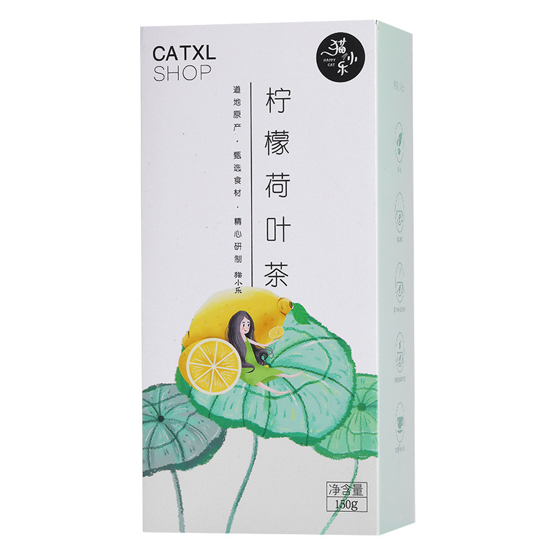 柠檬荷叶茶玫瑰山楂组合包养生茶 猫小乐代用/花草茶